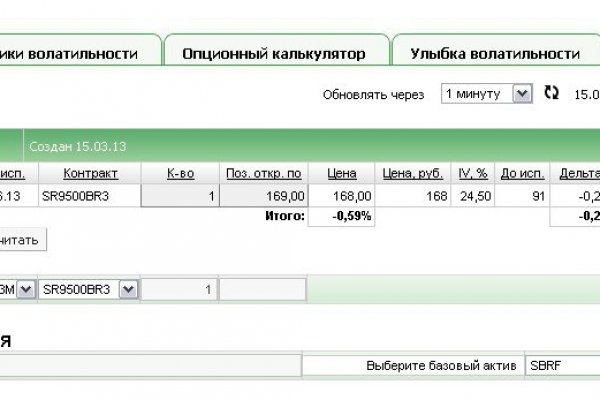 Кракен дарк оригинал ссылка