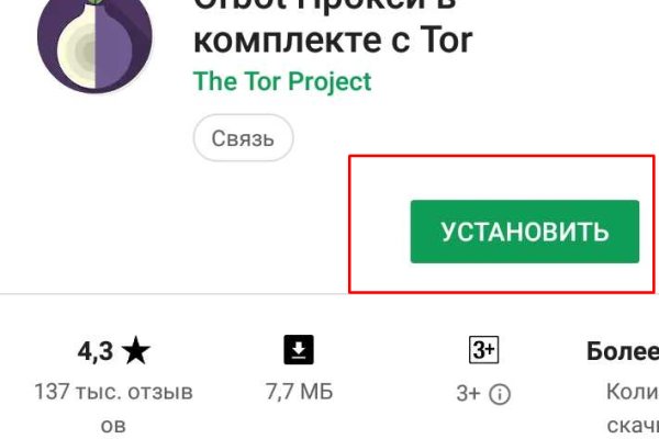 Kraken tor marketplace