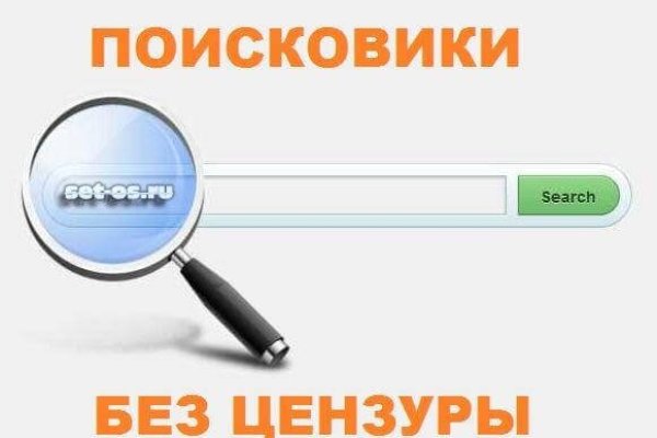 Кракен актуальная ссылка тор