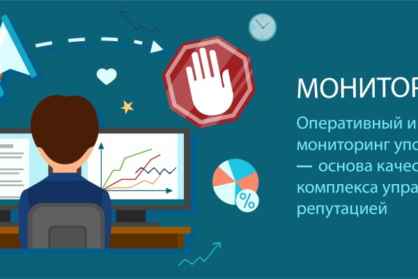 Кракен kr2web in