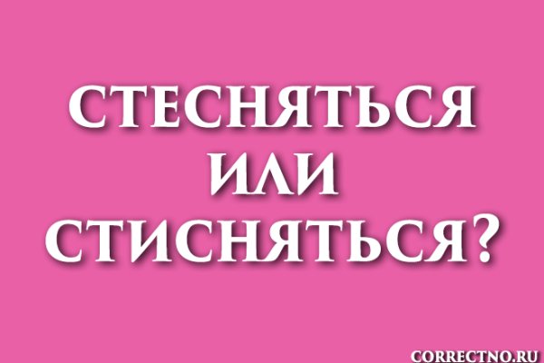 Кракен сайт kr2web