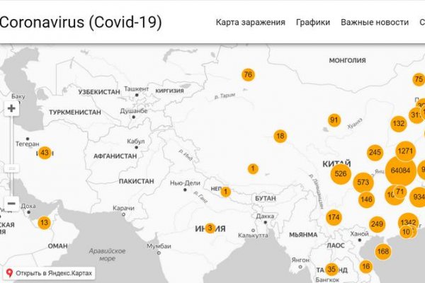 Кракен маркетплейс ссылка на сайт