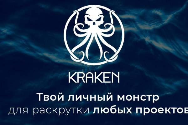 Kraken22at