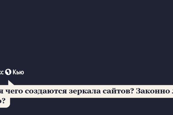 Можно ли восстановить аккаунт в кракен даркнет