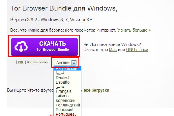 Кракен тор браузер