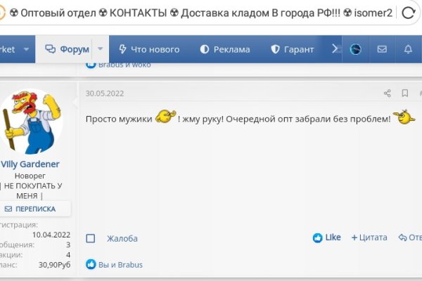 Кракен не работает тор