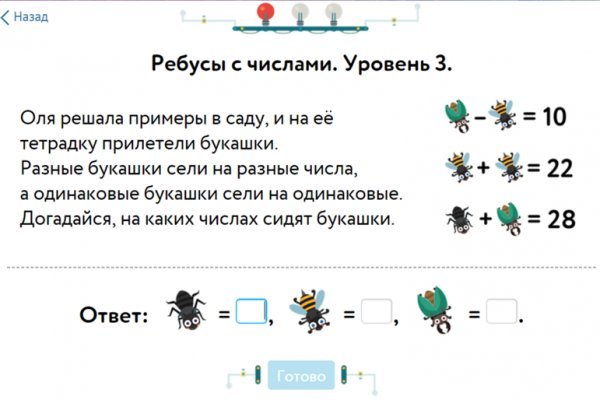 Кракен сайт krk market com