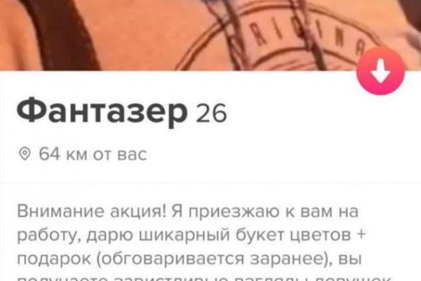 Ссылка на кракен тор kr2web in