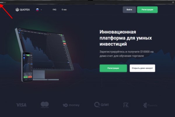 Kraken магазин интернет