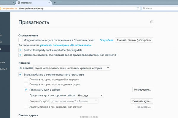 Kraken ссылка krakentor site