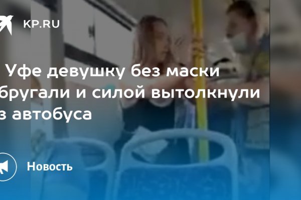 Кракен маркетплейс