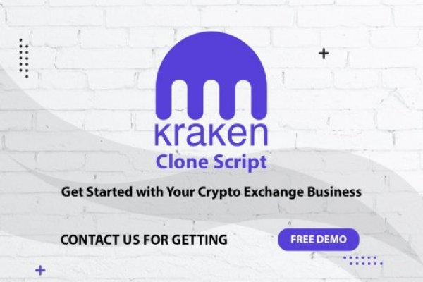 Kraken шоп что это