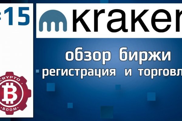 Сайт kraken зеркала